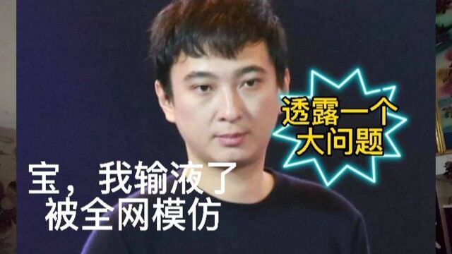 王思聪和小网红登上热搜,经典语录被全网模仿,说明了啥?