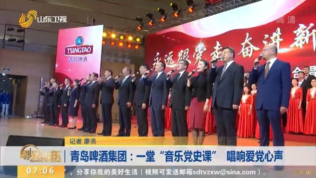 别开生面!“音乐党史课”激情上演,30多首红歌串起党的光辉历史