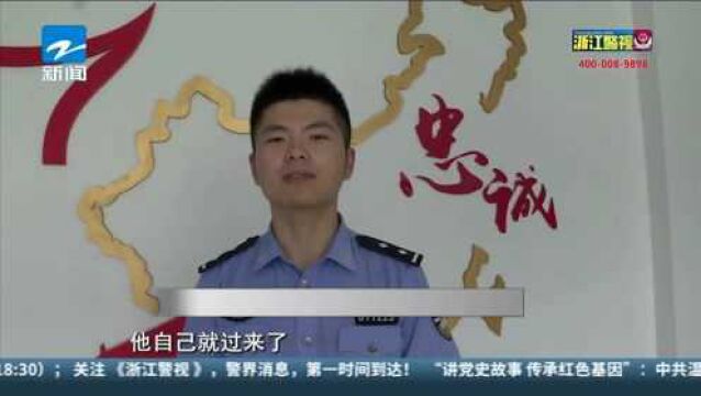 不远千里找民警解冻账户 没想到自投罗网