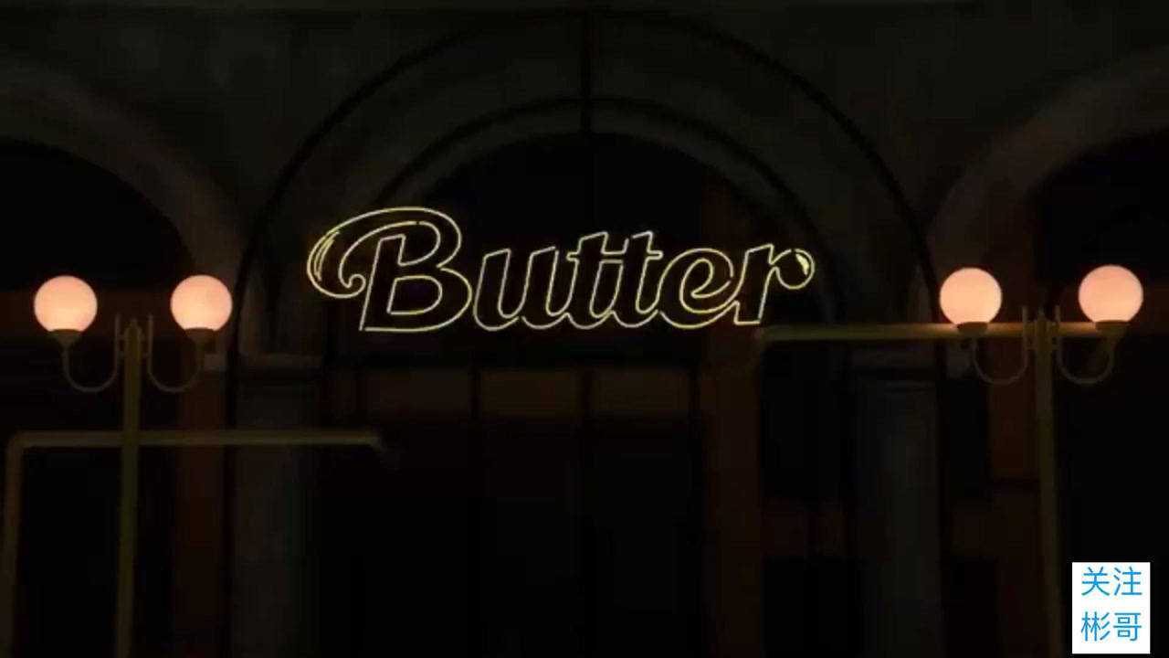 防弹少年团BTS《Butter》MV_高清