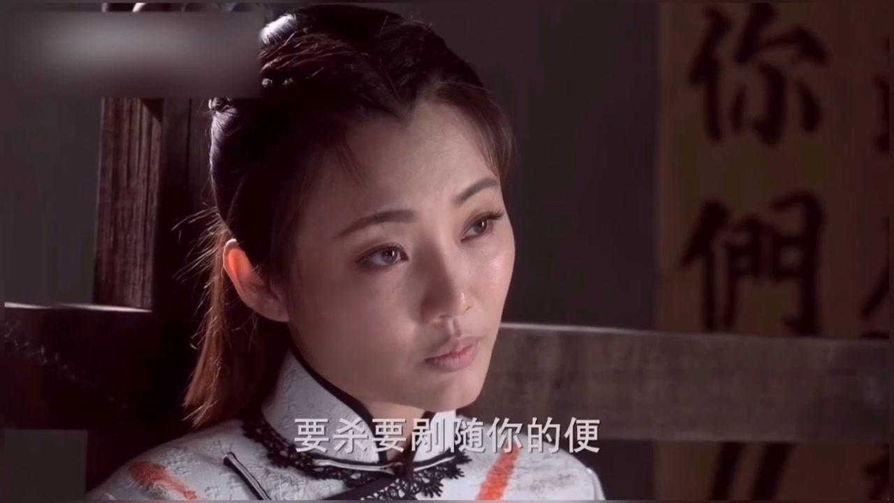 浴血红颜肖被行刑时否能活下去