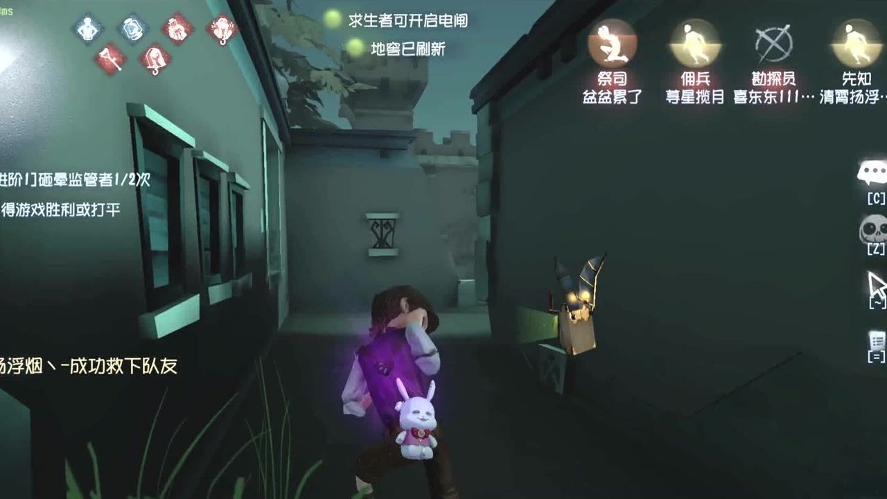 第五人格：勘探员开局秒倒，8分钟的超长对局，细节满满！高清1080p在线观看平台腾讯视频 7402