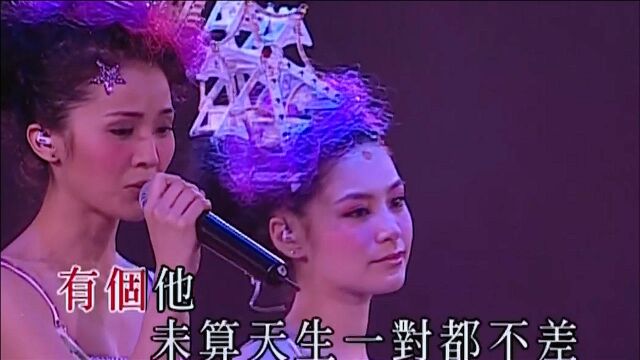 十几年前,由Twins演唱的经典金曲《风筝与风》停留在了许多人的青春回忆里