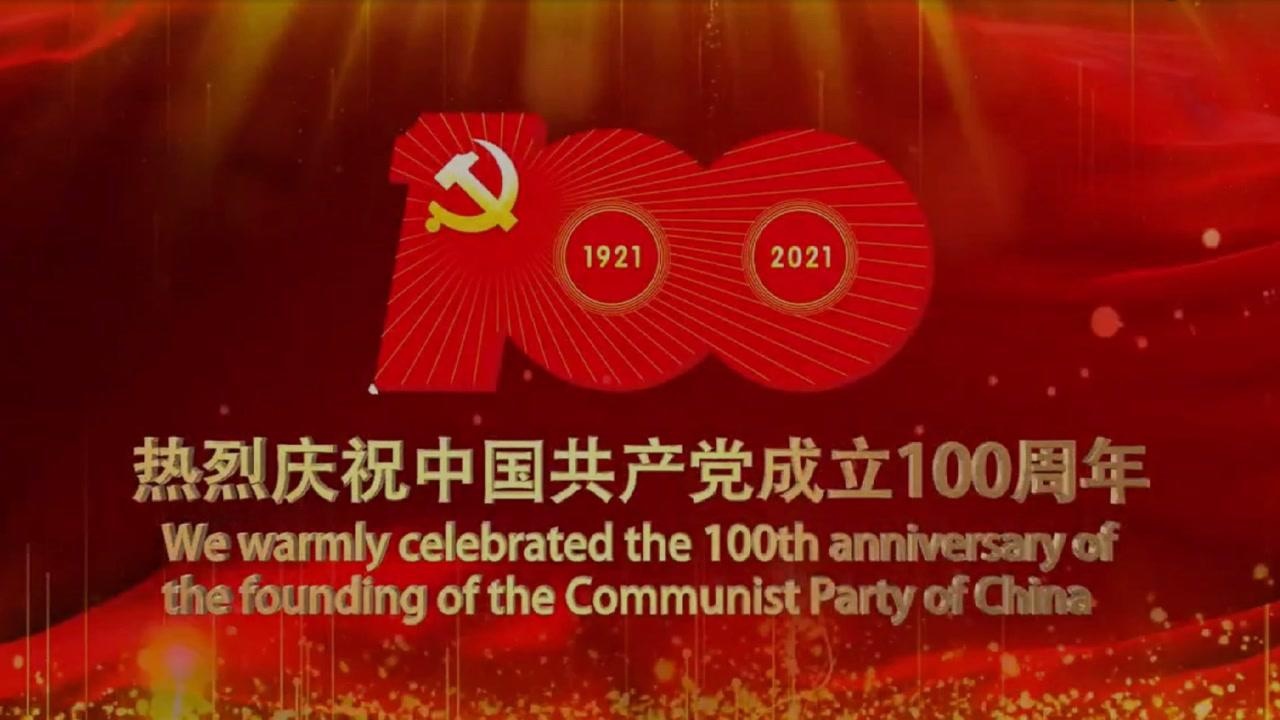 我与党旗共成长