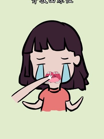 牙齿被连根撞掉了,这样做可以快速自动愈合!