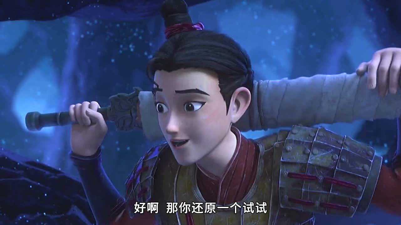 这只青铜小羊,想不到是上古神兵