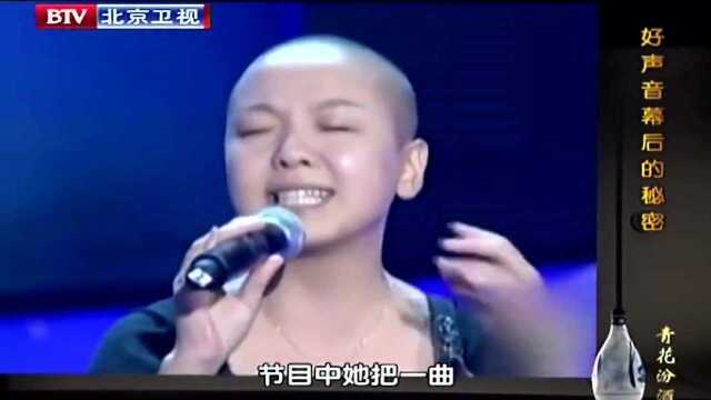 2012年《中国好声音》,女孩光头形象出场,歌声让所有导师转身