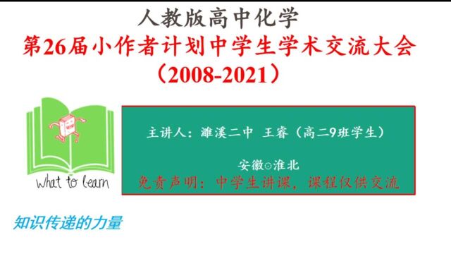 高考化学:工艺流程之金属回收