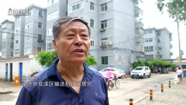 微视频 | 王爱杰:居民把我当希望,我绝不能让大家失望!