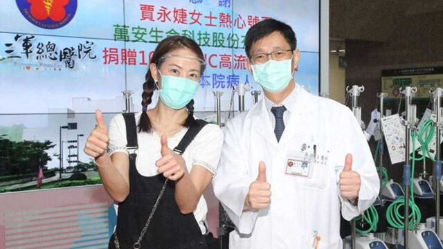 爱心遭利用 台民间抗疫人士贾永婕自曝遇上诈骗集团