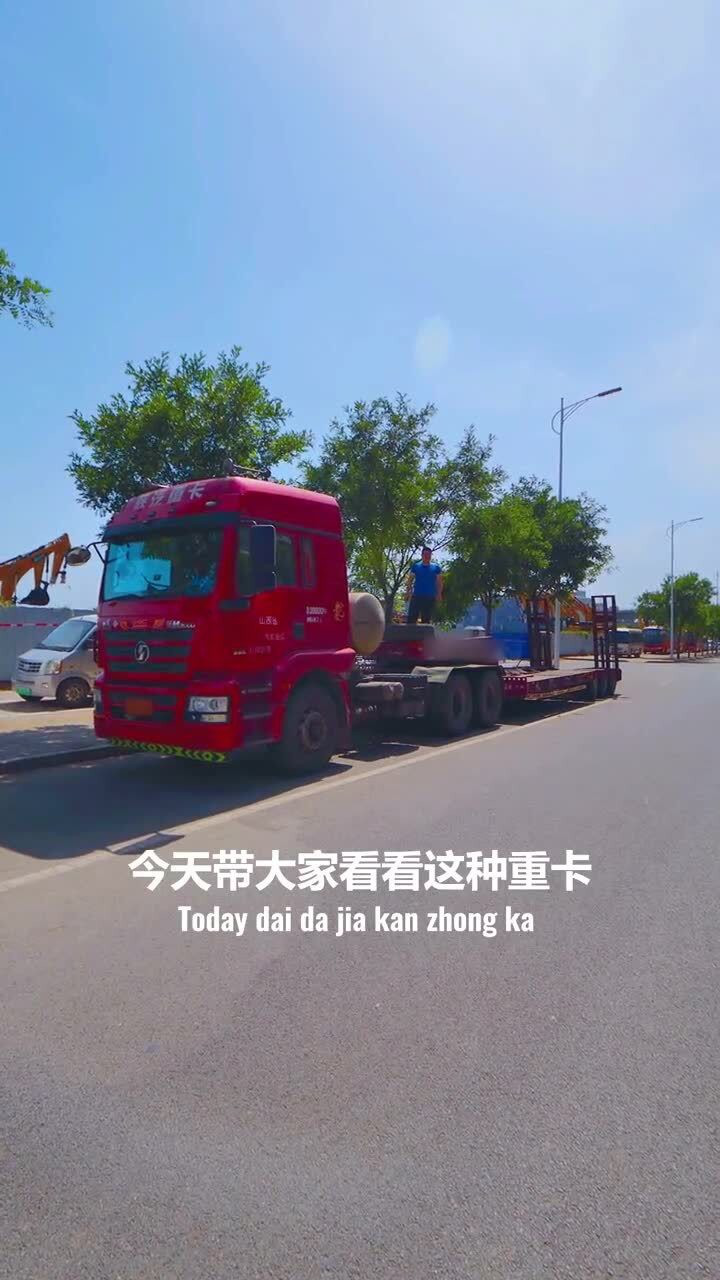 1分钟带你了解半挂全挂的区别!_高清1080P在线观看平台_腾讯视频