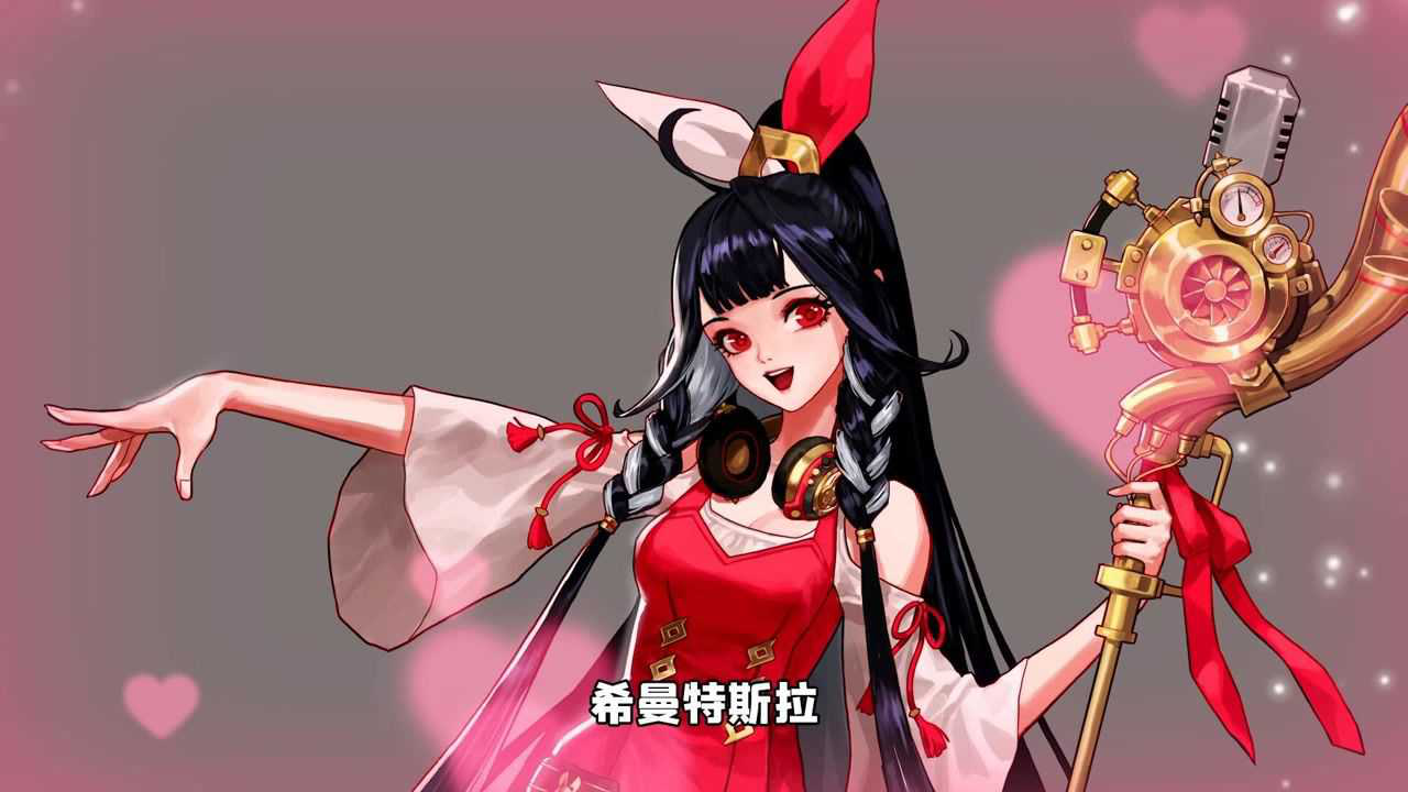 dnf希曼斯特拉图片