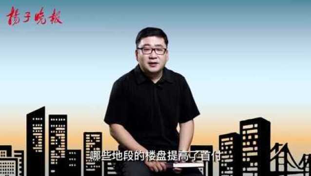 花几万块降首付比例,真的靠谱吗?