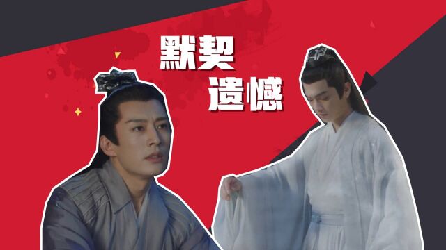 《千古玦尘》白冰块x净渊天启,我们曾是默契好兄弟 #千古玦尘短视频征稿大赛#