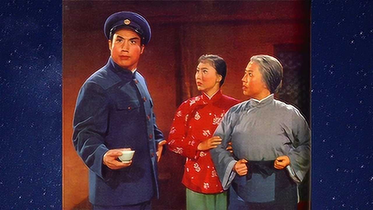 京剧《红灯记》唱段"铁梅已从我家走"