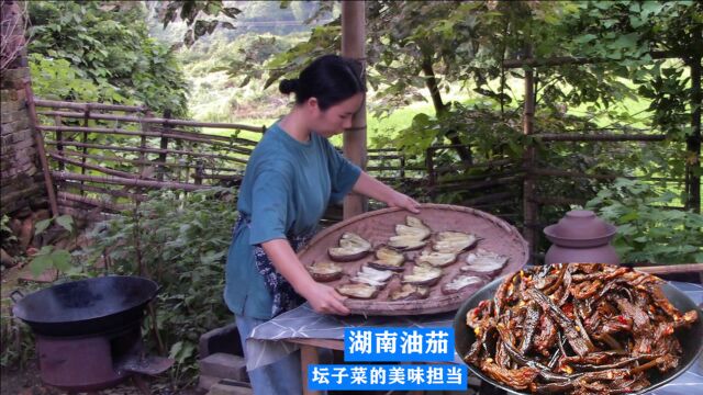 湖南妹子独居山里,种的茄子大丰收,做成超美味油茄,几年都不坏