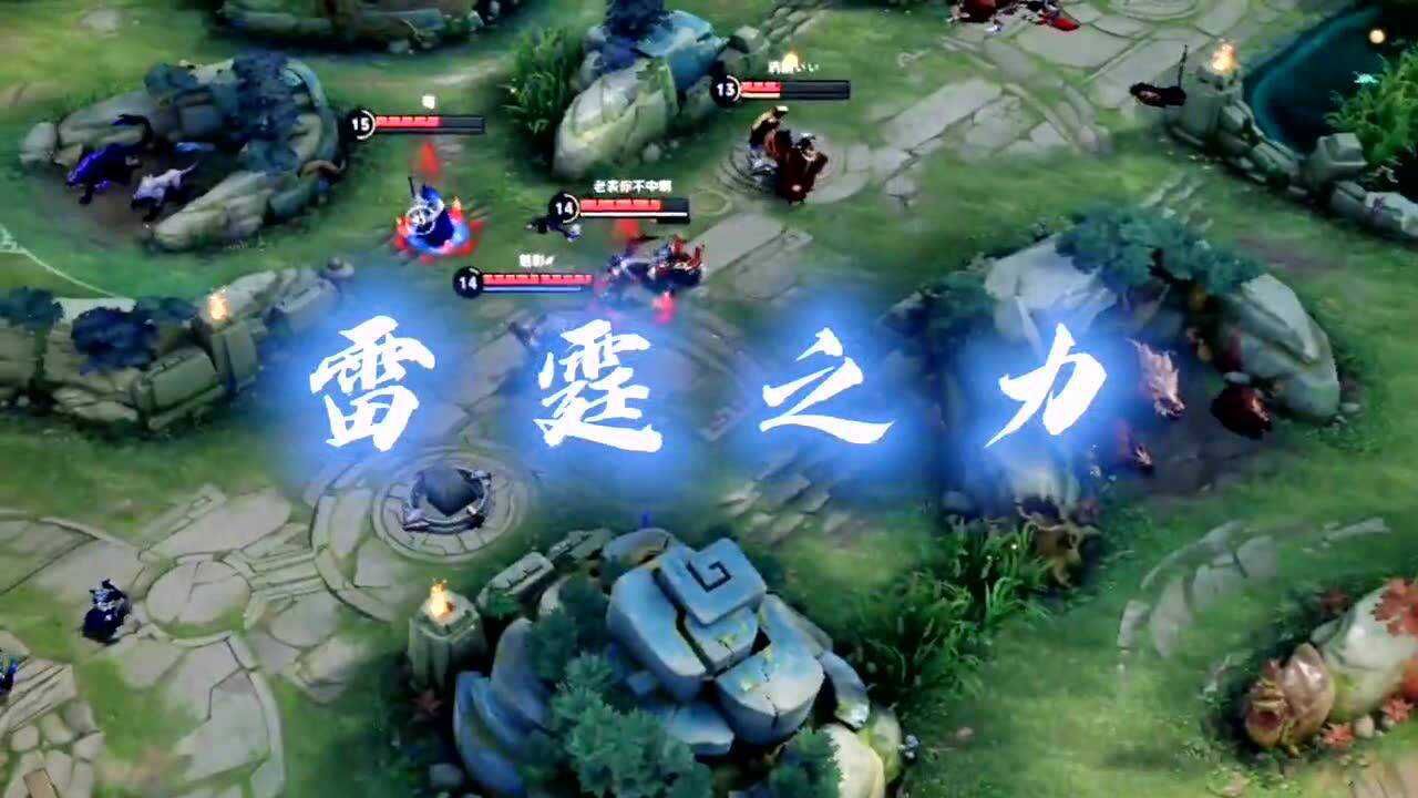 以雷霆击碎黑暗