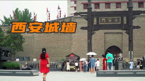 西安城墙,古代战争中城墙有什么作用?射箭的垛口为什么叫女墙?_高清1080P在线观看平台_腾讯视频