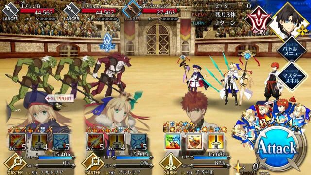 【FGO】尼禄祭复刻~村正3T老人与狗超高难