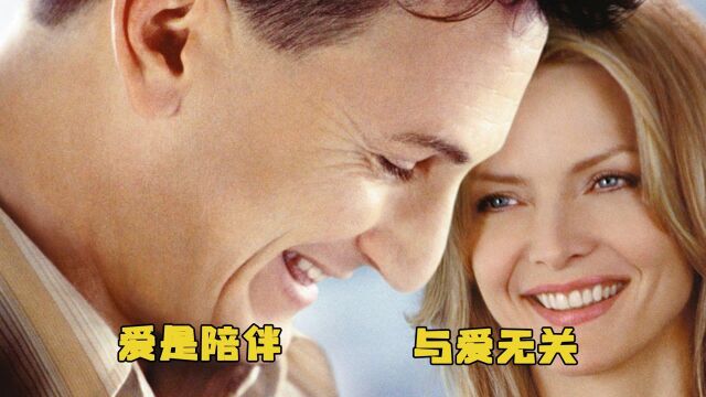 豆瓣9.0评分《我是山姆》,爱是陪伴,与智商无关