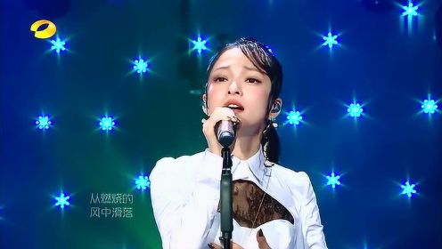 张韶涵一曲《再见青春》，空灵嗓音直击灵魂，演绎悲伤的青春