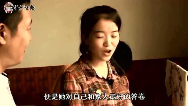 “寒门才女”罗婷:为凑学费上北大,工地搬砖一万斤,如今怎样了