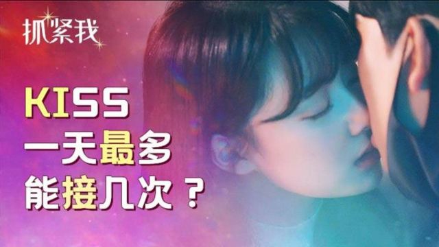 第1集:韩剧《抓紧我》李玹珠