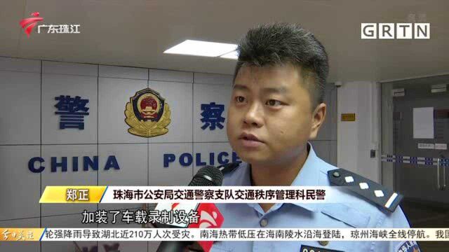 珠海:大巴司机开车打电话 竟被自己的车举报了