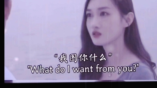 女人图你什么