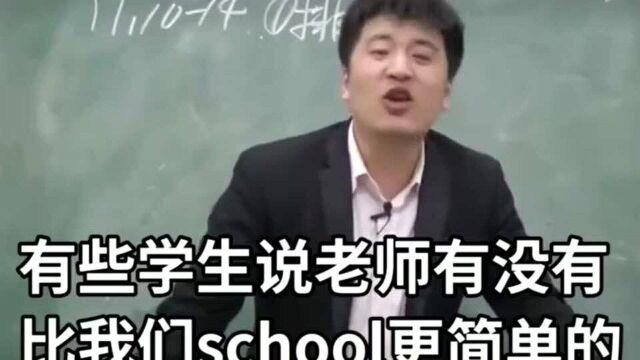 张雪峰:欢迎报考齐齐哈尔大学,没有复试直接录取