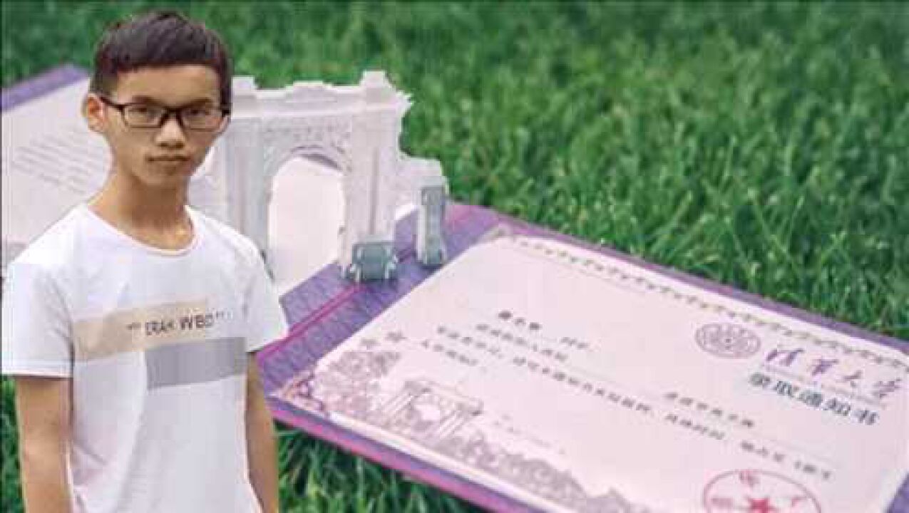 寒门学子林万东,理科713分考清华,为赚学费工地搬砖,现在怎么样了_腾讯视频