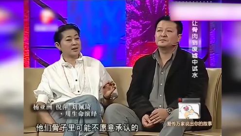 导演杨亚洲罕见谈妻子倪萍：意外暴露她致命缺点！难怪两人不同台