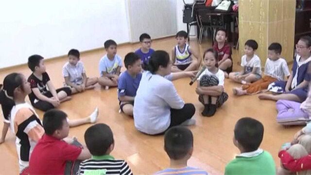 北京启动小学暑期托管班报名 “托管班”都管啥?