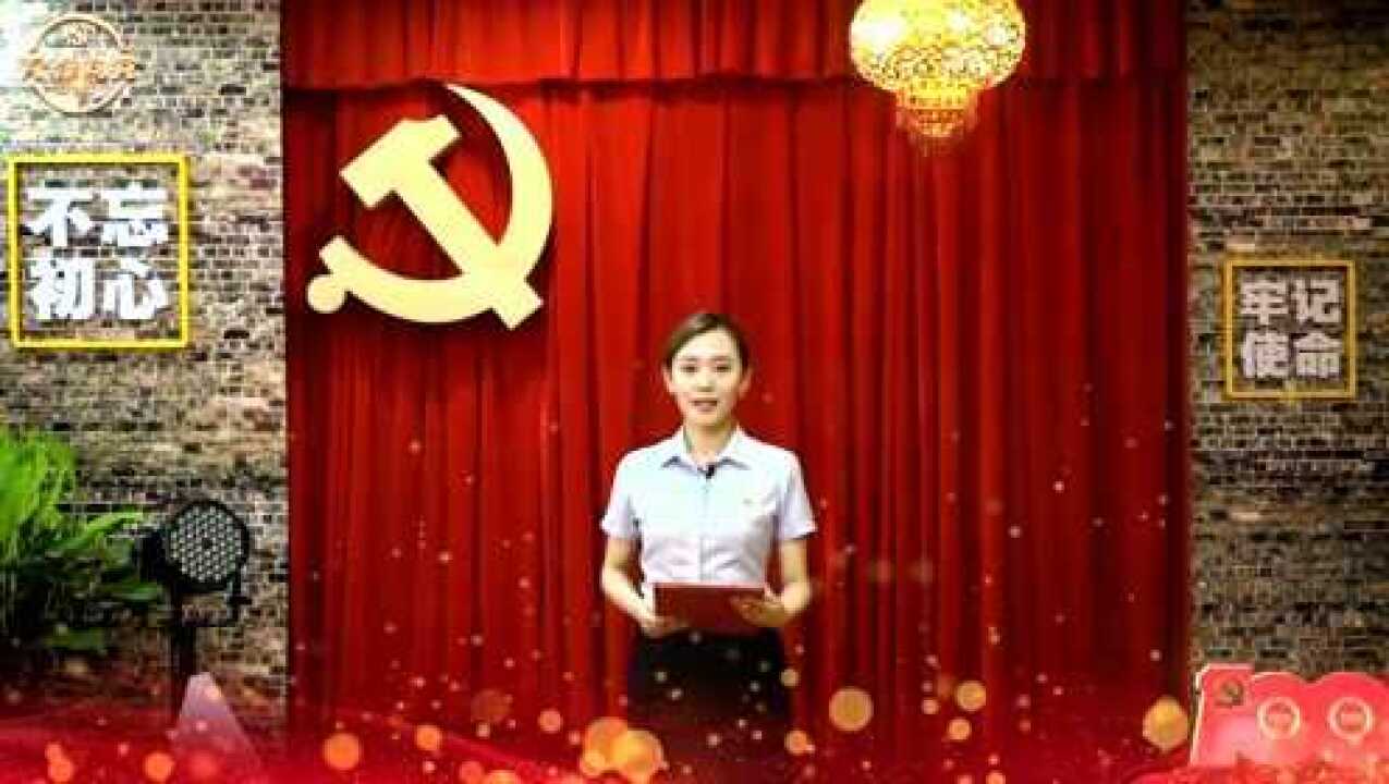 瞿秋白致妻子杨之华的信_高清1080P在线观看平台_腾讯视频