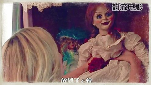 《诡娃 ：安娜贝尔》一个世界上最恐怖的娃娃，根据真实事件改编。