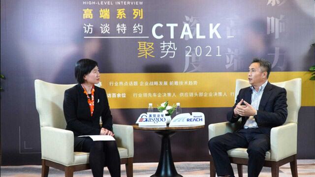 C Talk | 东软睿驰曹斌:SDV驱动汽车与软件加速融合,拥抱变革坚定赋能