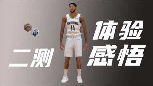 《NBA2KOL2》20新引擎二测的体验和感悟