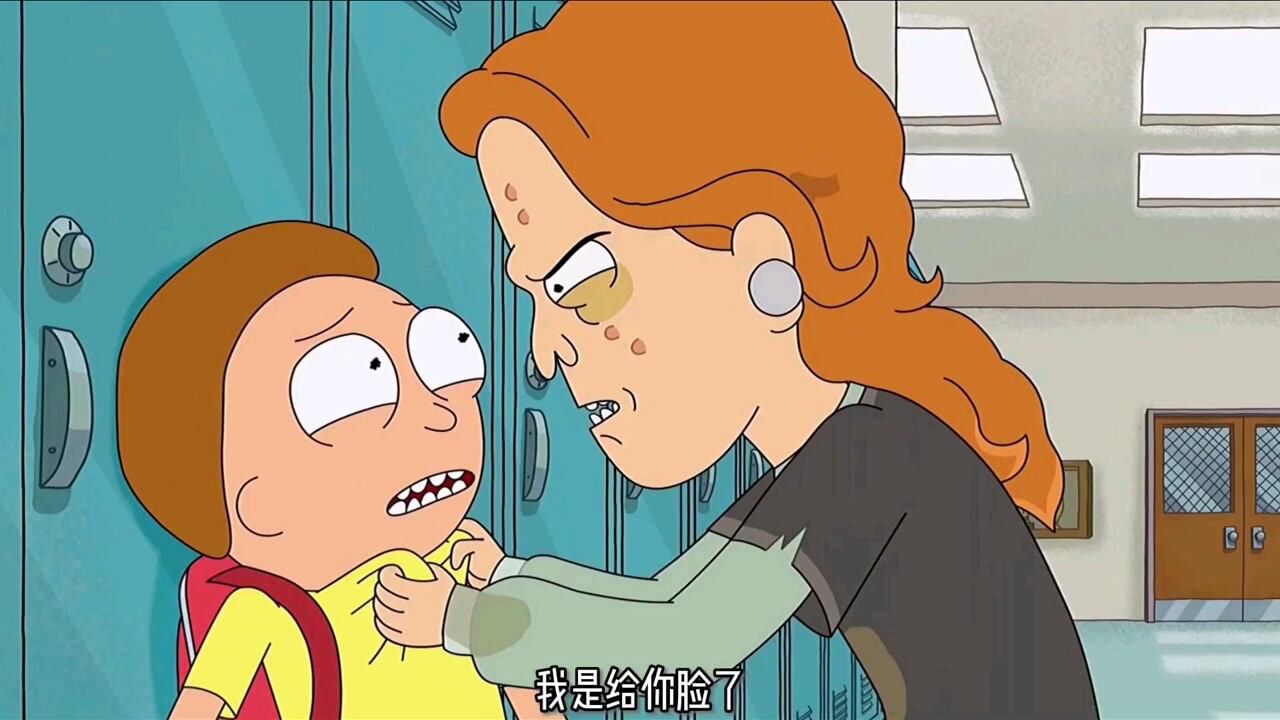 "敢不敢比划比划!