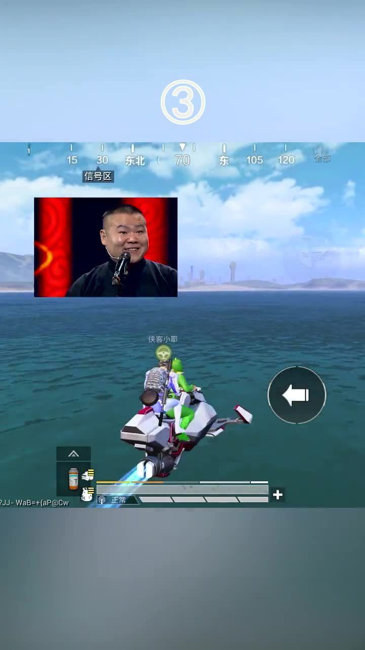 全程只有一把枪红尘为讨好队友竟拿出了泳装三吃鸡和平精英