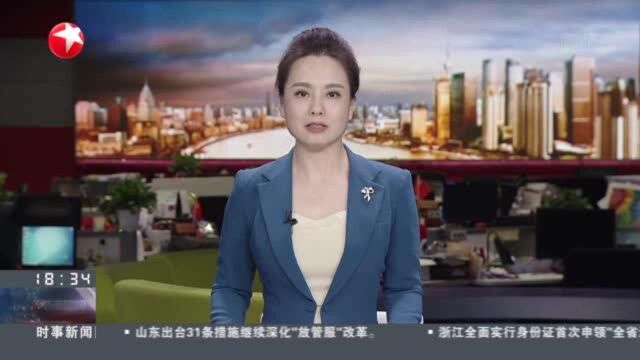 中共上海市委常委会举行会议 传达学习习近平总书记关于审计工作重要讲话精神