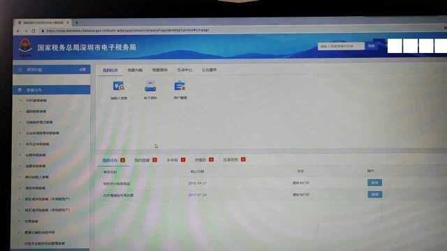 公司无收入企业所得税申报,可选择一键零申报