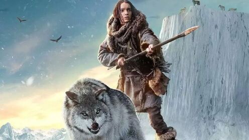 阿尔法狼伴归途合集2，这狼一直陪着他在最寒冷的地带，最后终于走出绝境 #电影种草指南大赛#