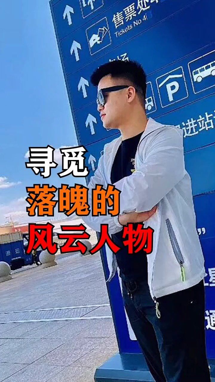 九点碰见三公.#搞笑