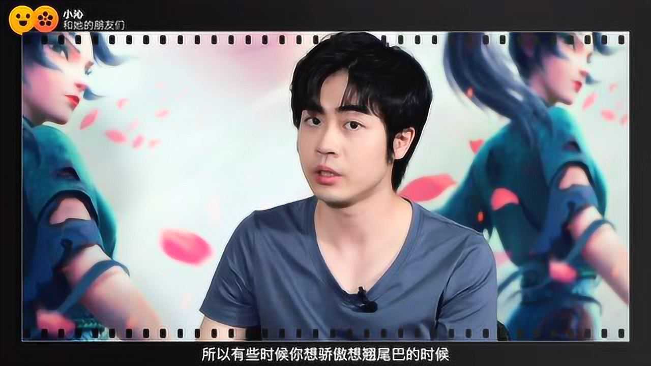 《白蛇2:青蛇劫起》杨天翔专访声音好听就能做配音演员吗?_高清1080P在线观看平台_腾讯视频