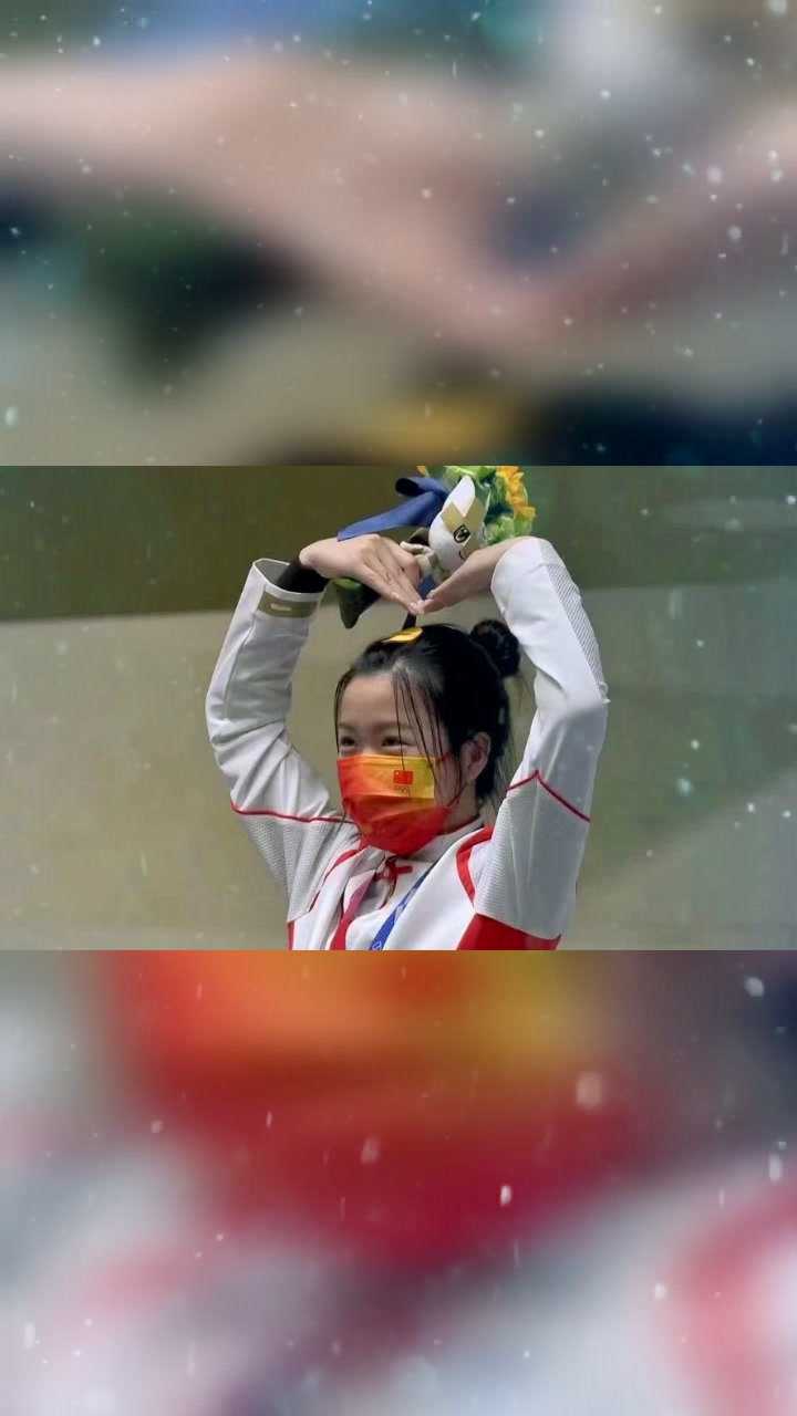 清华00后学生杨倩夺得首金领奖台上比心为你们点赞