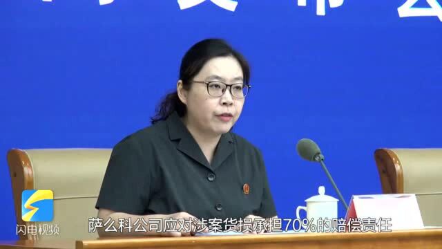 典型案例:将外企责任由70%改为30% 省高院秉着“平等保护中外当事人权益”判案