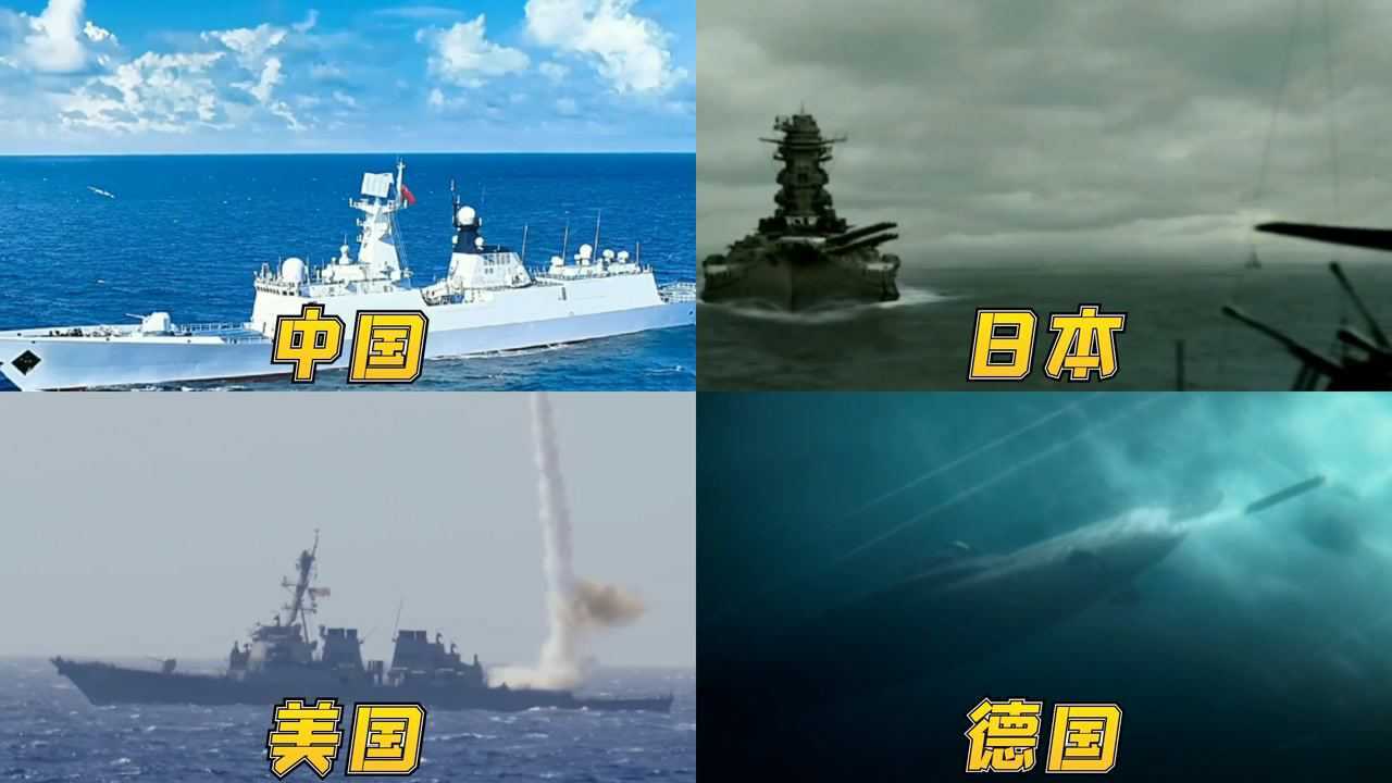 科幻大片_不同国家的超级战舰，中国战舰开火点燃世界，日本战舰被瞬间击沉_高清1080P在线观看平台_腾讯视频