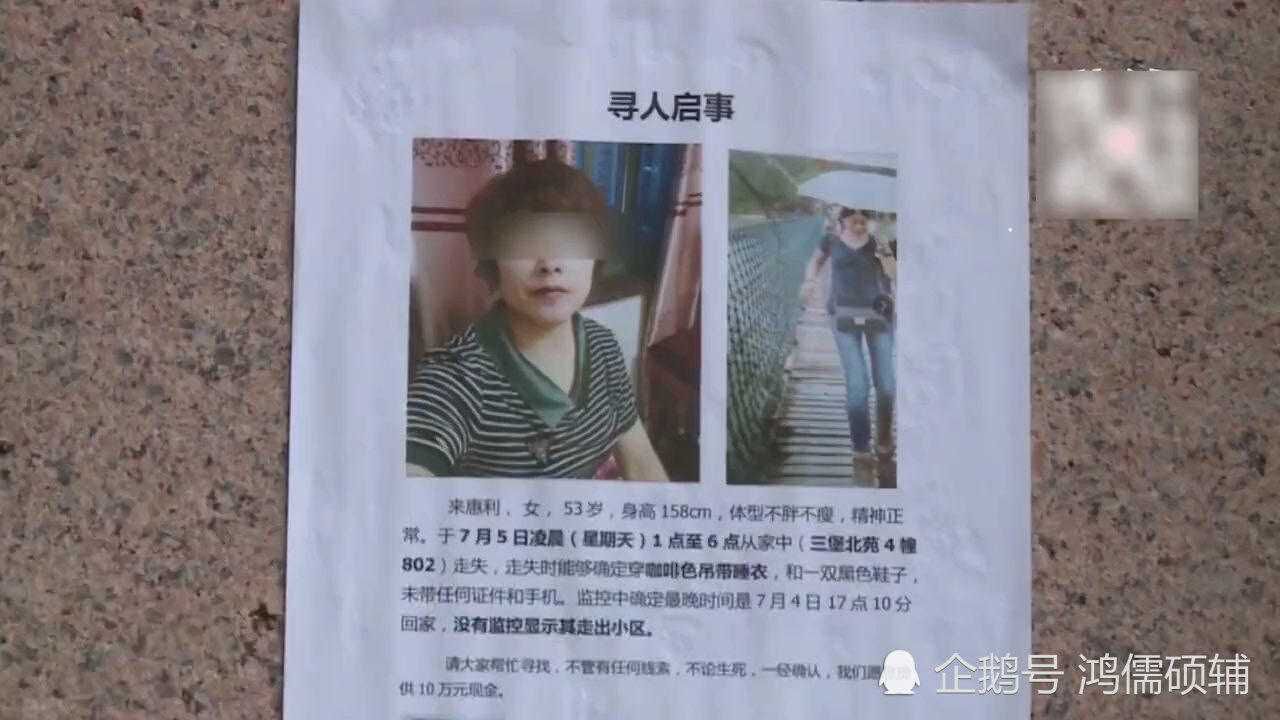 杭州杀妻碎尸案凶手被判死刑，3分钟速览案件过程腾讯视频 4237