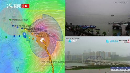 台风“烟花”来袭 浙江沿海各港口实时画面