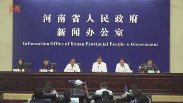 国网河南省电力公司:全力以赴开展电网防汛救灾和安全保供工作